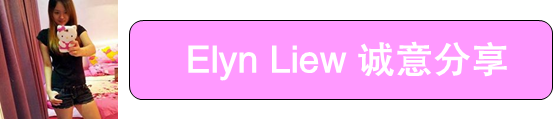 Elyn Liew 饮食