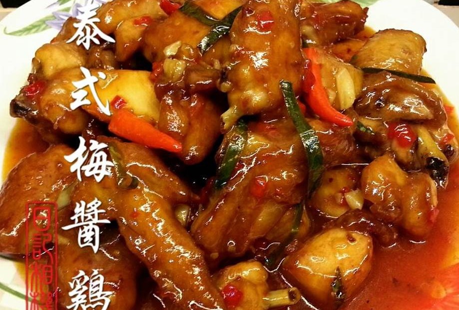 家常菜 大马生活资讯网the Malaysian Recipe