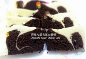 巧克力层次芝士蛋糕